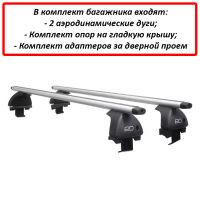 Багажник на крышу Mitsubishi L200 (2007-2014), ЕД, аэродинамические дуги