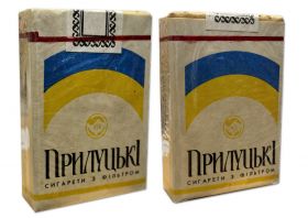 Сигареты коллекционные - Прилуцкие. СССР, 80е годы. verified