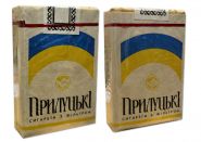 Сигареты коллекционные - Прилуцкие. СССР, 80е годы. verified