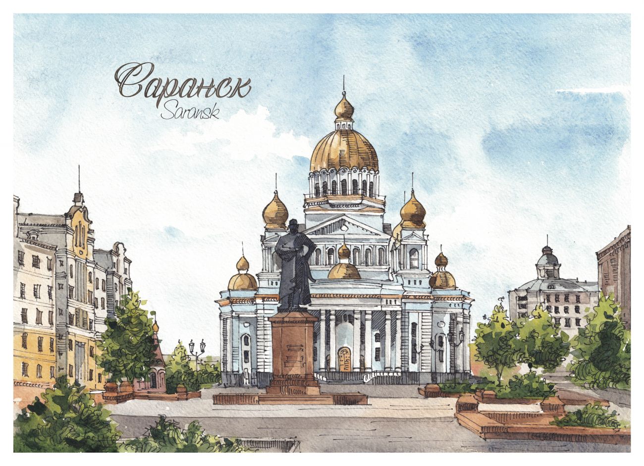 Саранск Саранск