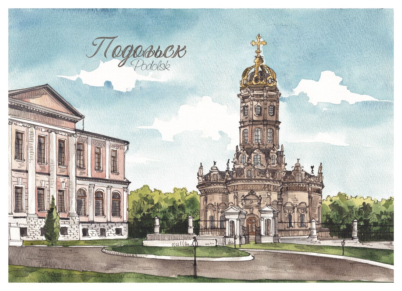 Подольск Подольск