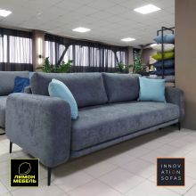 Диван Сальвадор