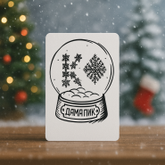 Новогоднее предсказание СНЕЖНЫЙ ШАР Snowstorm Reveal