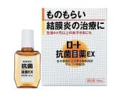 Rohto Antibacterial Антибактериальные капли для глаз, 10 мл