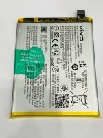 VIVO (B-V7) АКБ аккумулятор оригинал с разбора