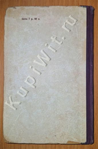 составитель Веретэ А.Г.