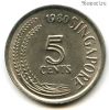 Сингапур 5 центов 1980