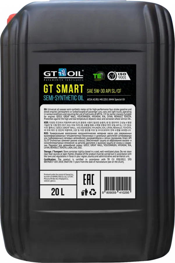GT OIL Smart 5W-30, 20л