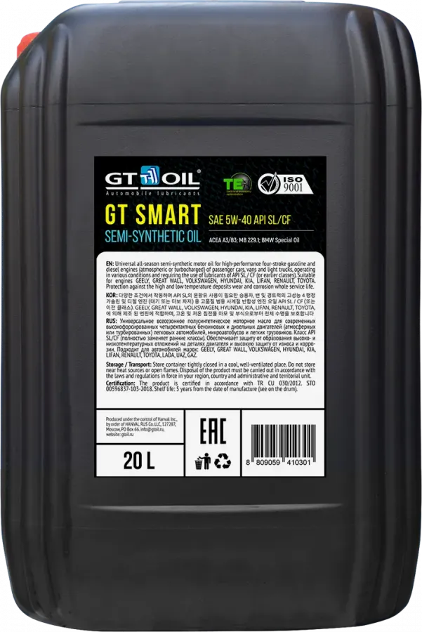 GT OIL Smart 5W-40, 20л