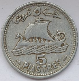 5 пиастров  Ливан 1952