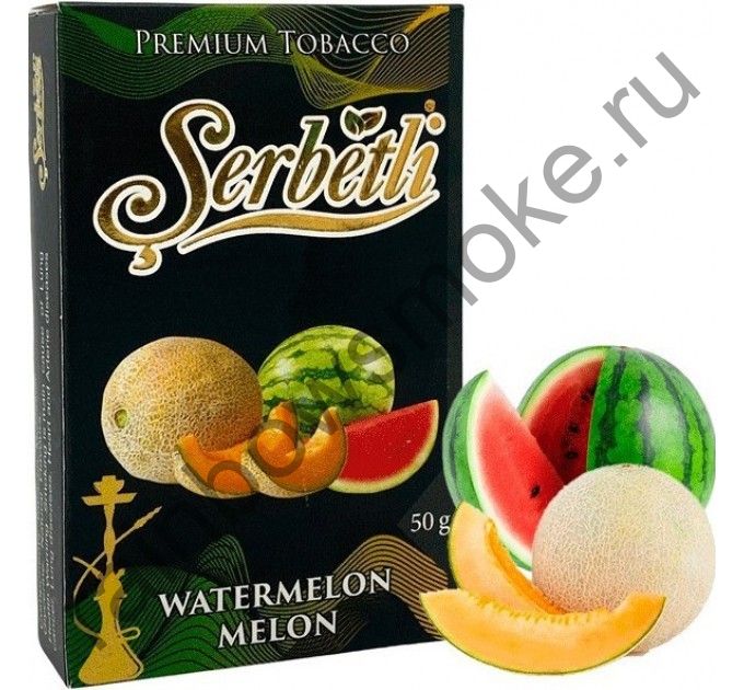 Serbetli 1 кг - Watermelon Melon (Арбуз и Дыня)