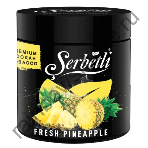 Serbetli 1 кг - Fresh Pineapple (Свежий Ананас)