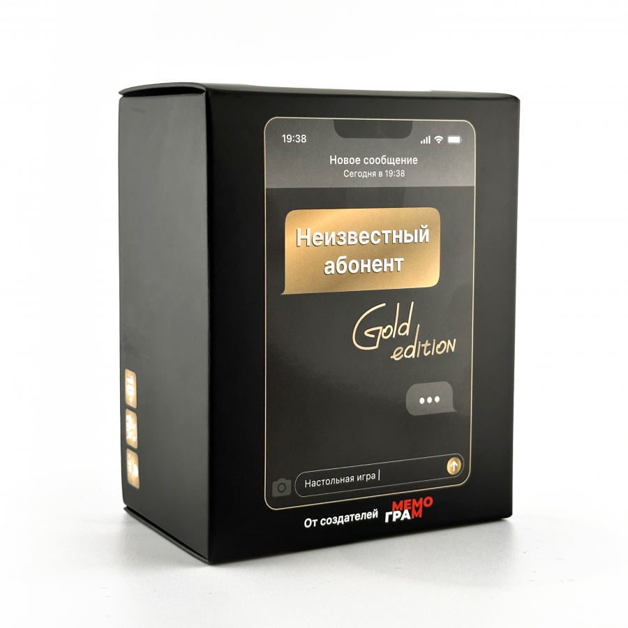 Неизвестный абонент Gold edition