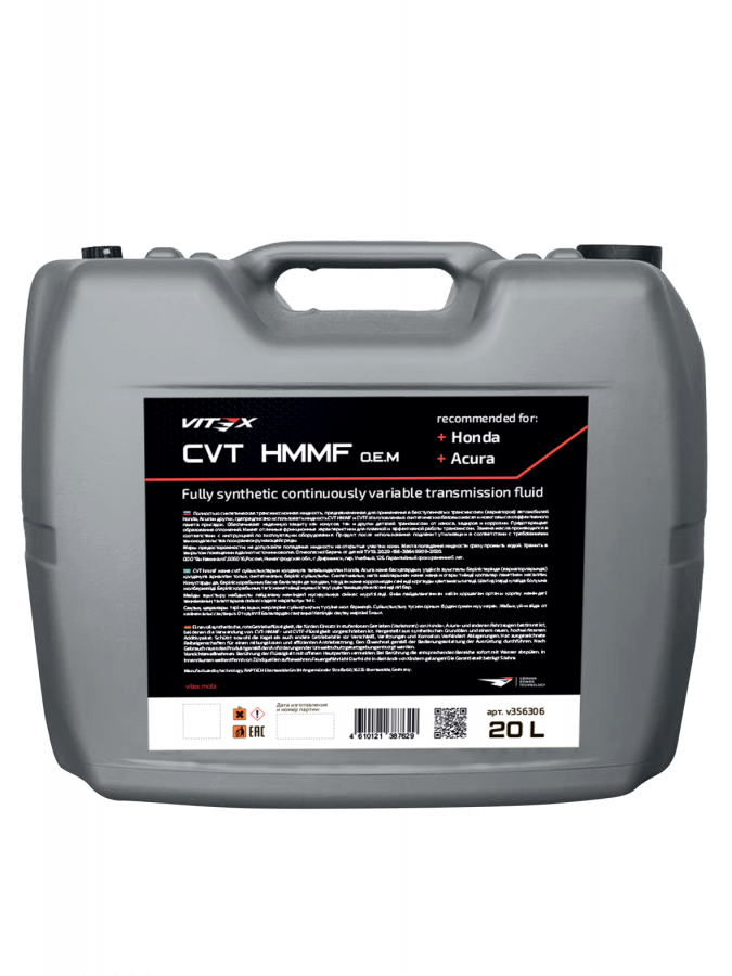 Vitex CVT Fluid HMMF O.E.M for Honda/Acura, 20л