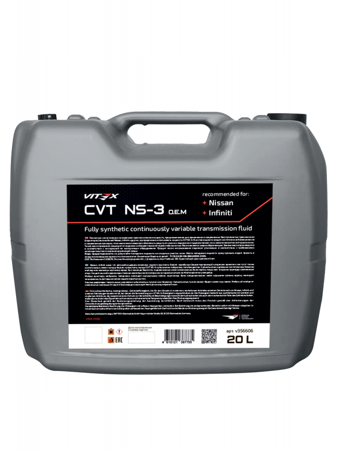 Vitex CVT NS-3 O.E.M for Nissan/Infiniti, 20л