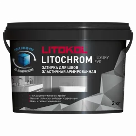 Затирочная Смесь Litokol Litochrom Luxury Evo 2кг LLE120 Жемчужно-Серый, Эластичная для Плитки Шириной Шва 1-10 мм / Литокол Литохром.