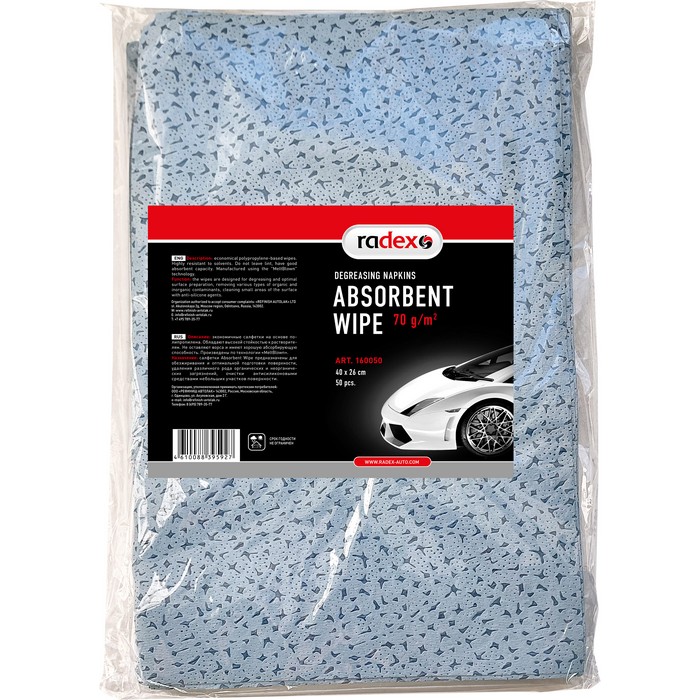 Radex Салфетки устойчивые к растворителю ABSORBENT WIPE, 40см x 26см, (упаковка 50 шт.)