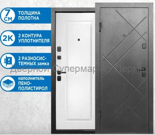 7 см Штамп Букле Графит