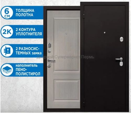 6 см Бежевый Клен