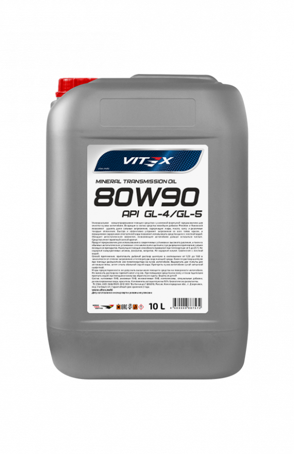 Vitex API GL-4/GL-5 80W-90, 10л
