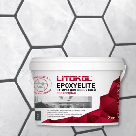 Эпоксидная Затирочная Смесь 2-х комп. Litokol EpoxyElite 2кг E.14 Карамель, Кислотостойкая для Внутренних и Наружных Работ / Литокол.