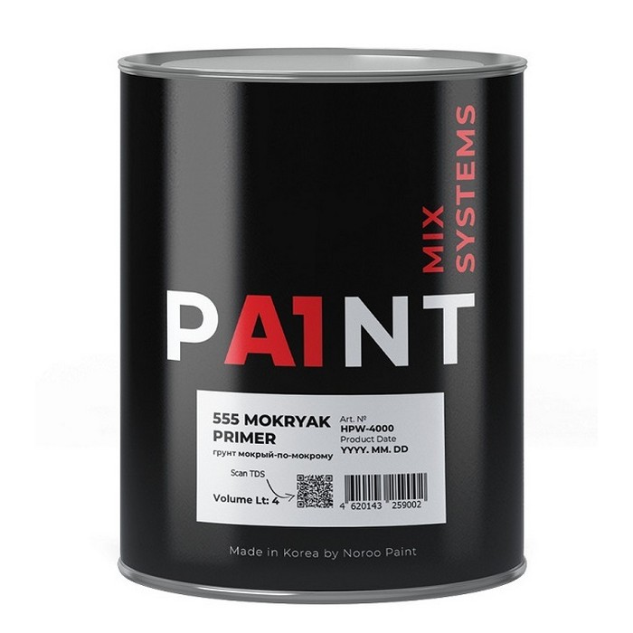 A1 555 MOKRYAK Грунт мокрый-по-мокрому с отвердителем, цвет серый, объем 4л.+ 1 л.