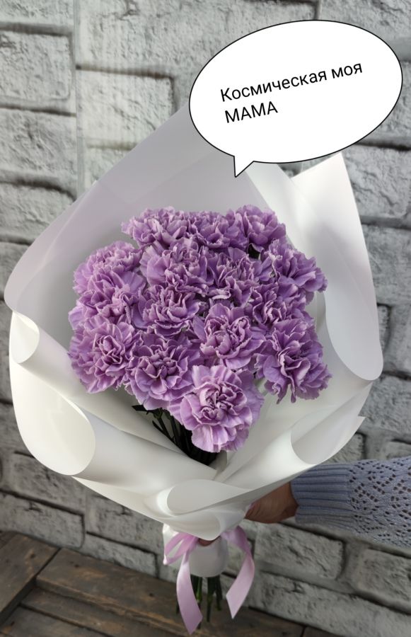 Космическая Моя Мама