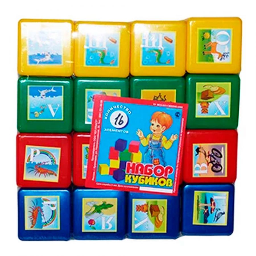 Набор Кубики "Азбука" 16 деталей