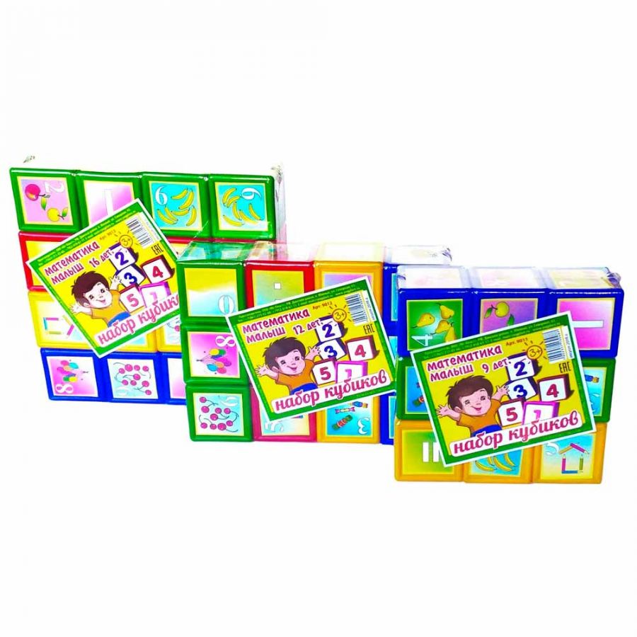 Кубики "Математика малыш" 12 деталей