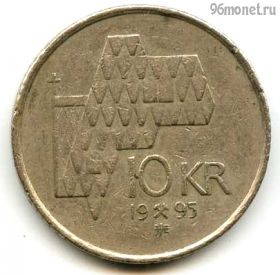 Норвегия 10 крон 1995