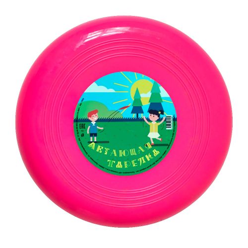 Игра "Летающая тарелка"