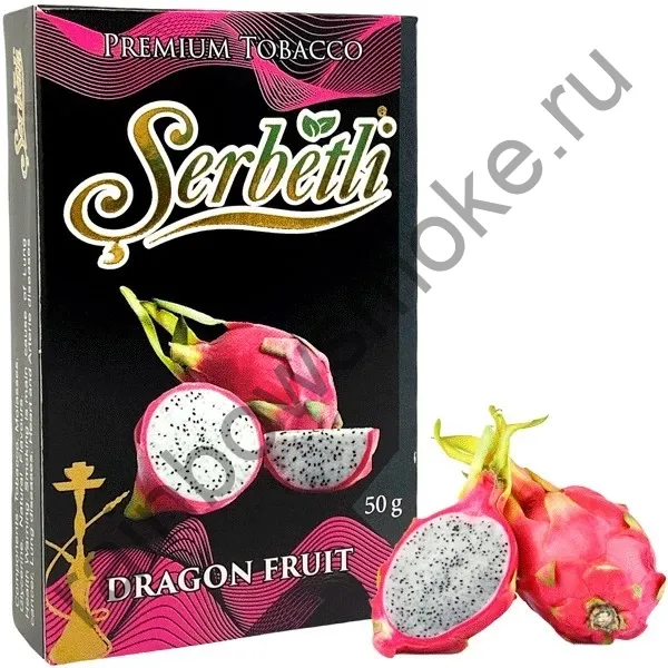 Serbetli 50 гр - Dragon Fruit (Драконий Фрукт)