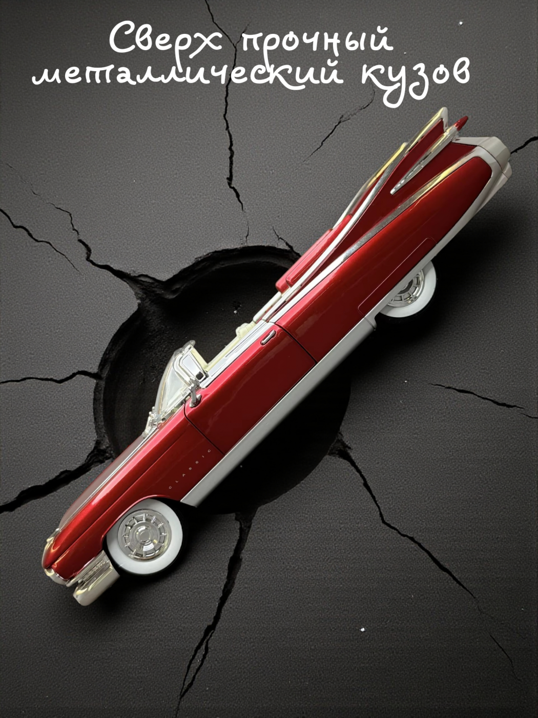 Машинка металлическая коллекционная Cadillac Eldorado CZ212A