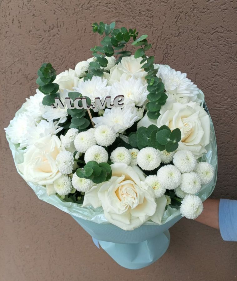 Маме, с любовью