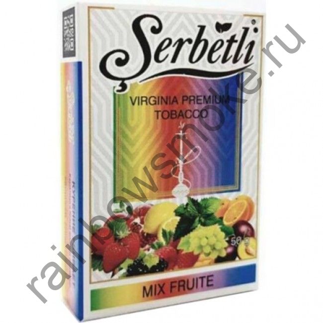 Serbetli 50 гр - Mix Fruite (Мультифрукт)