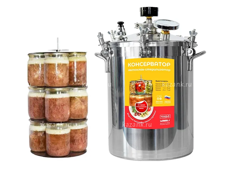 Автоклав-стерилизатор «Консерватор» 14 л