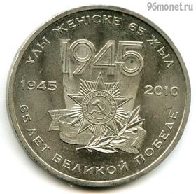 Казахстан 50 тенге 2010