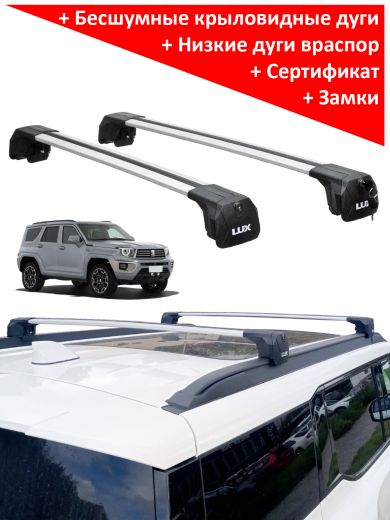 Багажник на Танк 700 (Tank 700, внедорожник, 2024-...), Lux Scout 2, с серебристыми крыловидными дугами