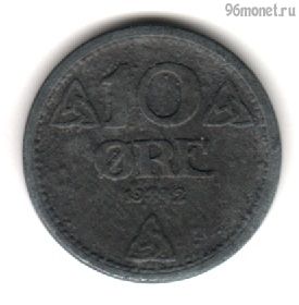 Норвегия 10 эре 1942