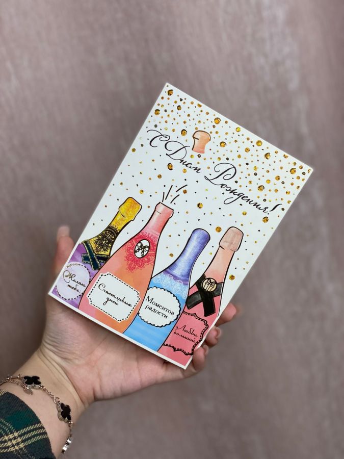 Открытка"С днём рождения"