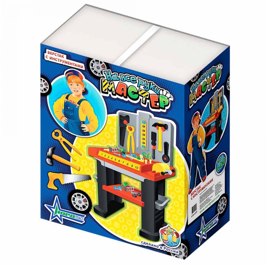 Верстак с инструментами "Мастер на все руки"
