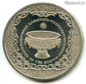 Казахстан 50 тенге 2014