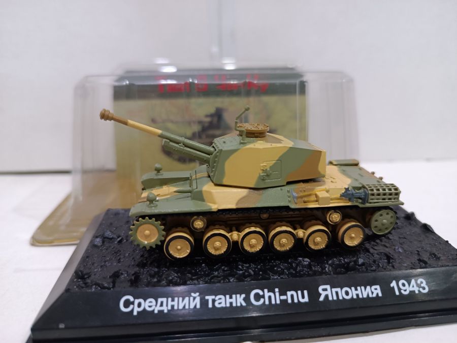 Японский танк Chi-nu typ 3 1943   (1/72)