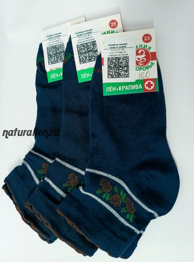 Носки женские темно-синие"Линия здоровья лен+крапива" (ослабленная резинка)