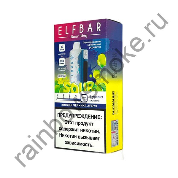 Elf Bar Sour King 30000 - Кислая Черника Арбуз (Sour Blueberry Watermelon)