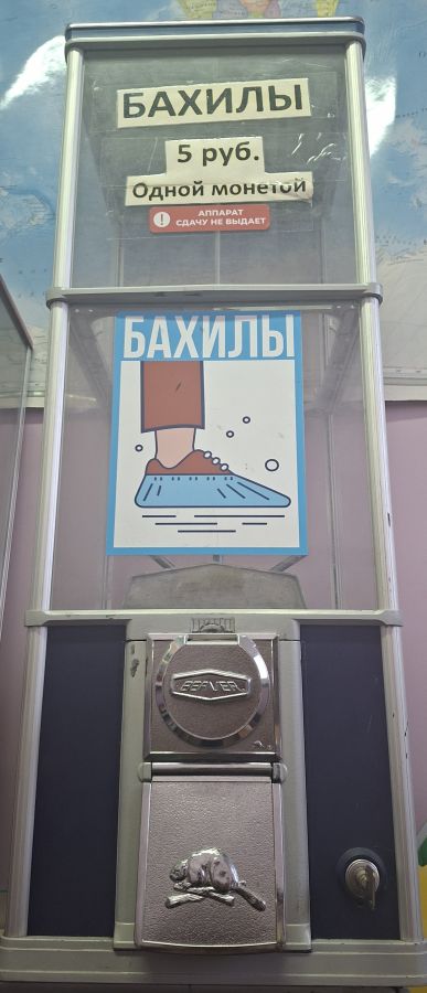 Торговый автомат Beaver NB40 б/у 10300,00