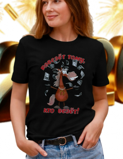 Футболка унисекс 51279