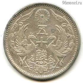 Япония 50 сенов 1926 (15)