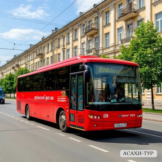 Автобус, билет