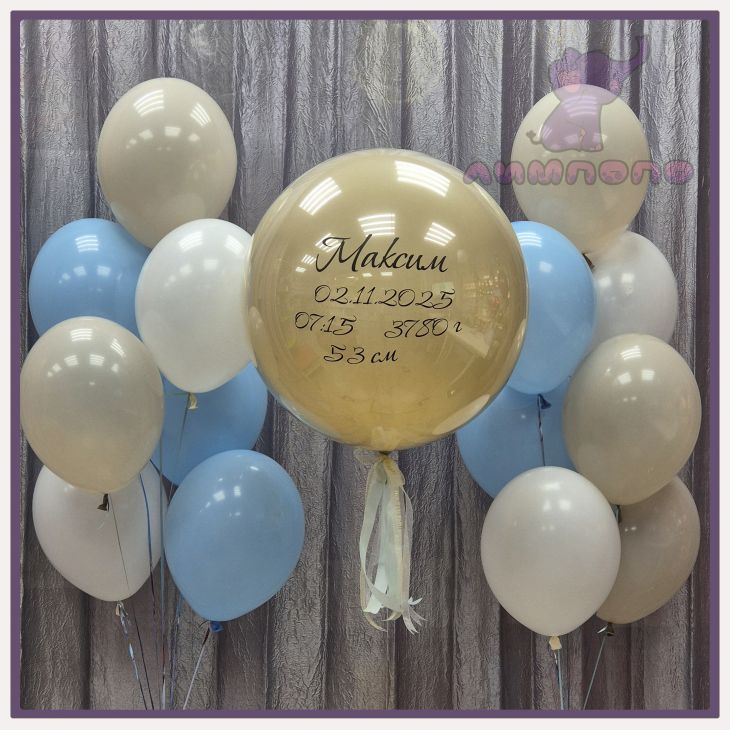 Композиция №288